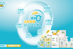宝宝皮肤保卫者，U-ZA洗衣系列引领市场品质升级