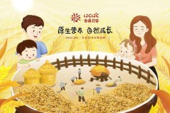 合康贝谷（Hakubaku)提出天然谷物辅食喂养，倡导原生营养