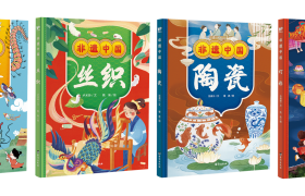 《非遗中国》新书分享会：为非遗传承注入年轻力量
