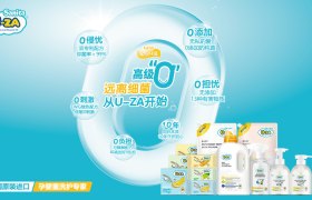 宝宝皮肤保卫者，U-ZA洗衣系列引领市场品质升级