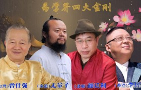 起名大师专家，宝宝起名大师，周易取名大师，中国起名老师大数据