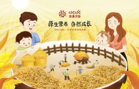 合康贝谷（Hakubaku)提出天然谷物辅食喂养，倡导原生营养
